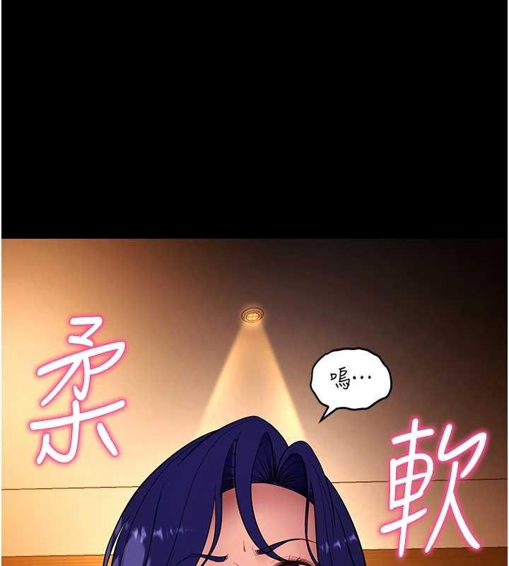 第43话-煞不住车了，帮忙一下?