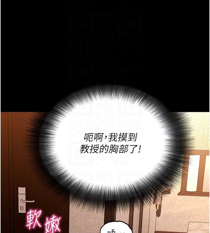 第43话-煞不住车了，帮忙一下?