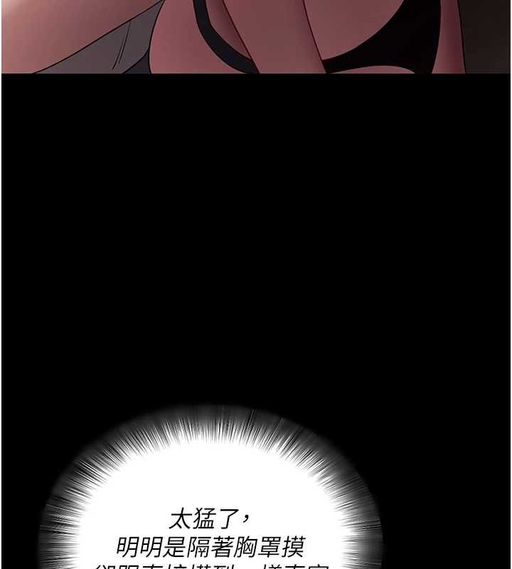 第43话-煞不住车了，帮忙一下?
