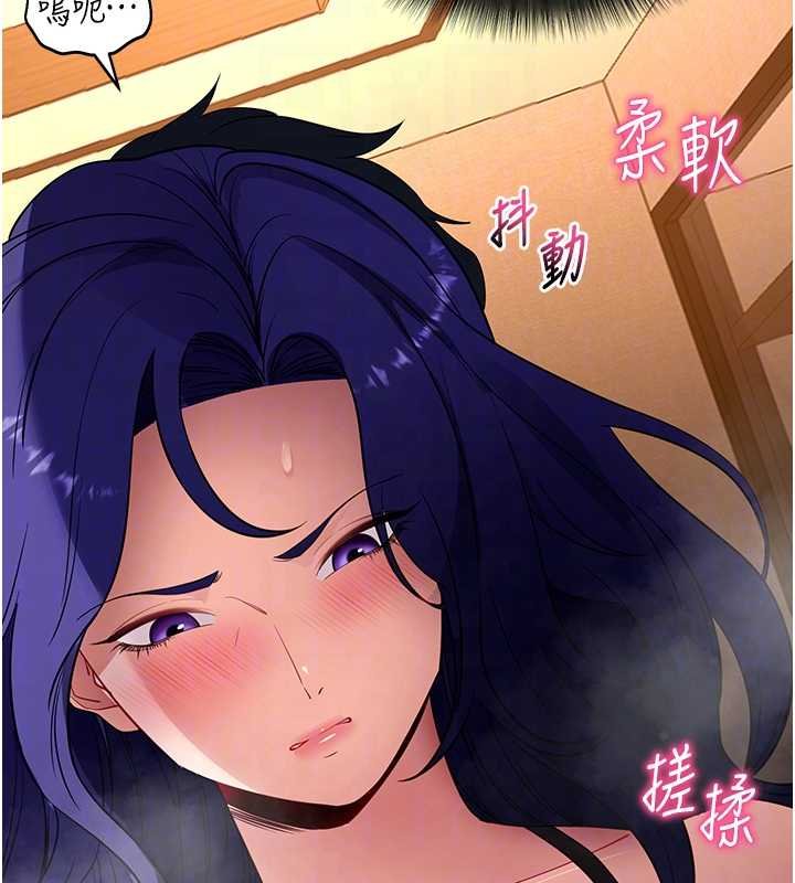 第43话-煞不住车了，帮忙一下?