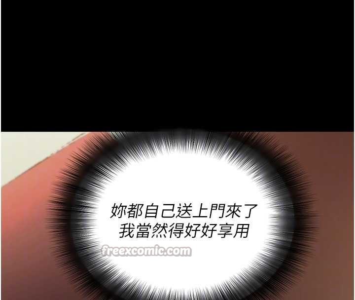 第43话-煞不住车了，帮忙一下?