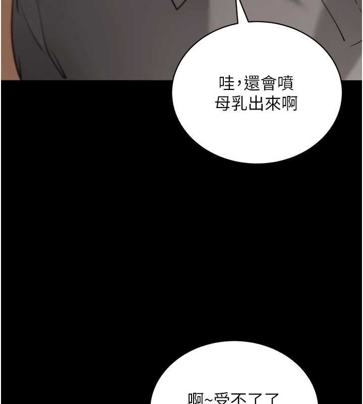 第43话-煞不住车了，帮忙一下?