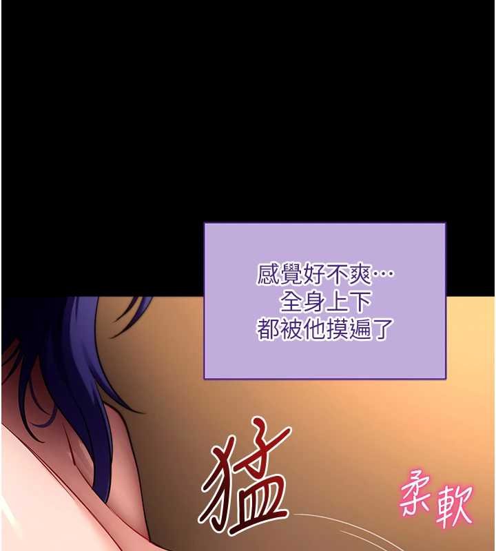 第43话-煞不住车了，帮忙一下?