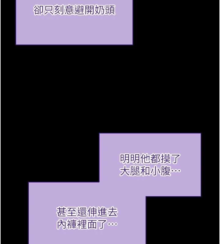 第43话-煞不住车了，帮忙一下?
