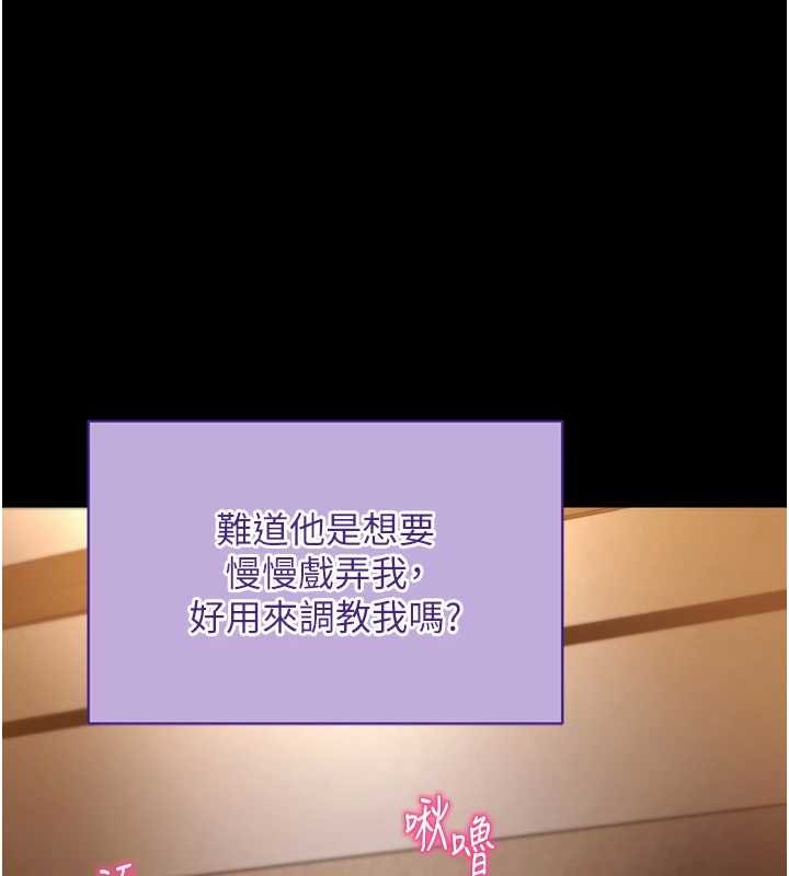 第43话-煞不住车了，帮忙一下?