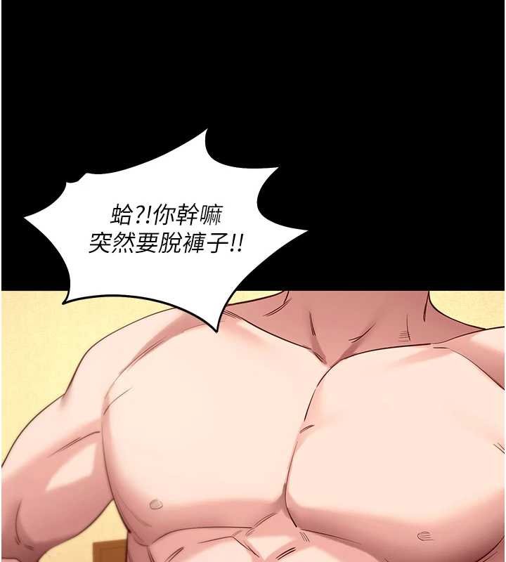 第43话-煞不住车了，帮忙一下?