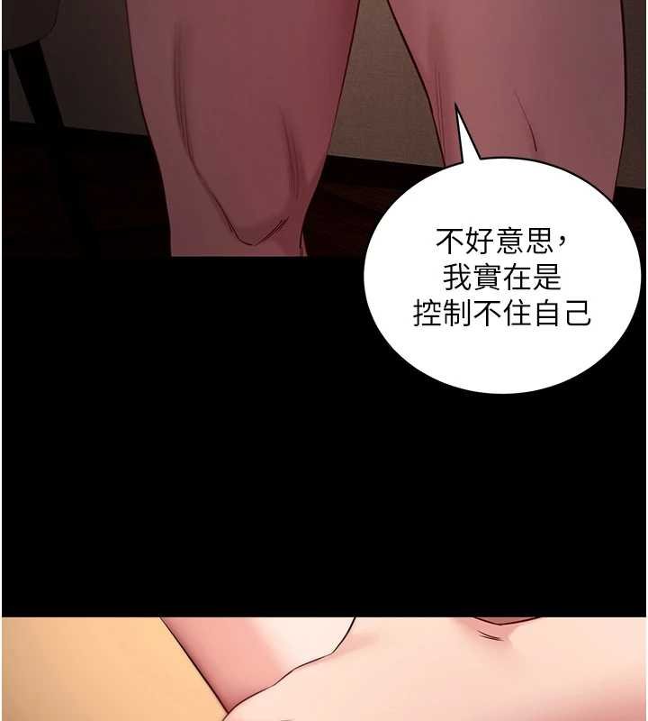 第43话-煞不住车了，帮忙一下?