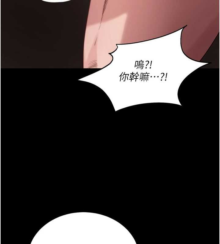 第43话-煞不住车了，帮忙一下?