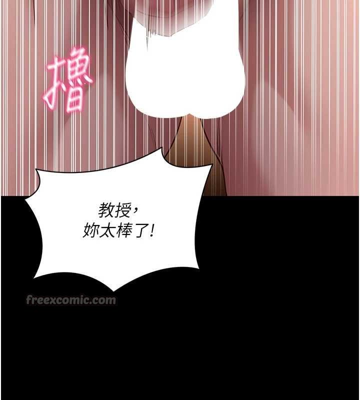 第43话-煞不住车了，帮忙一下?