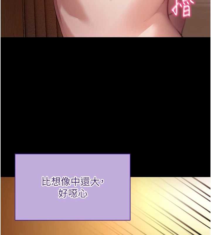 第43话-煞不住车了，帮忙一下?