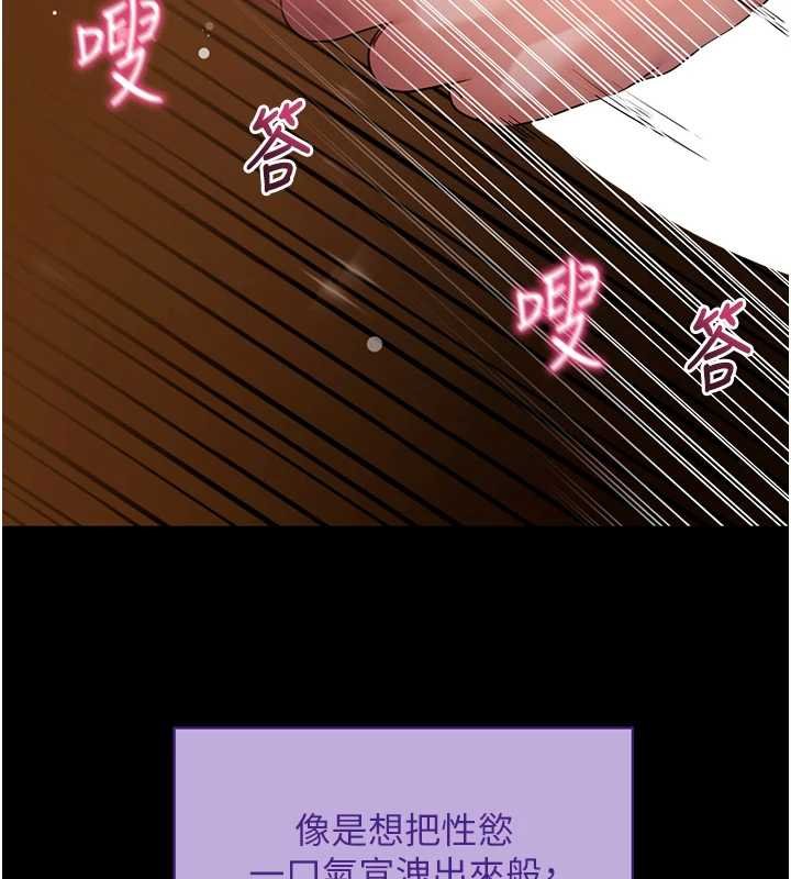 第43话-煞不住车了，帮忙一下?