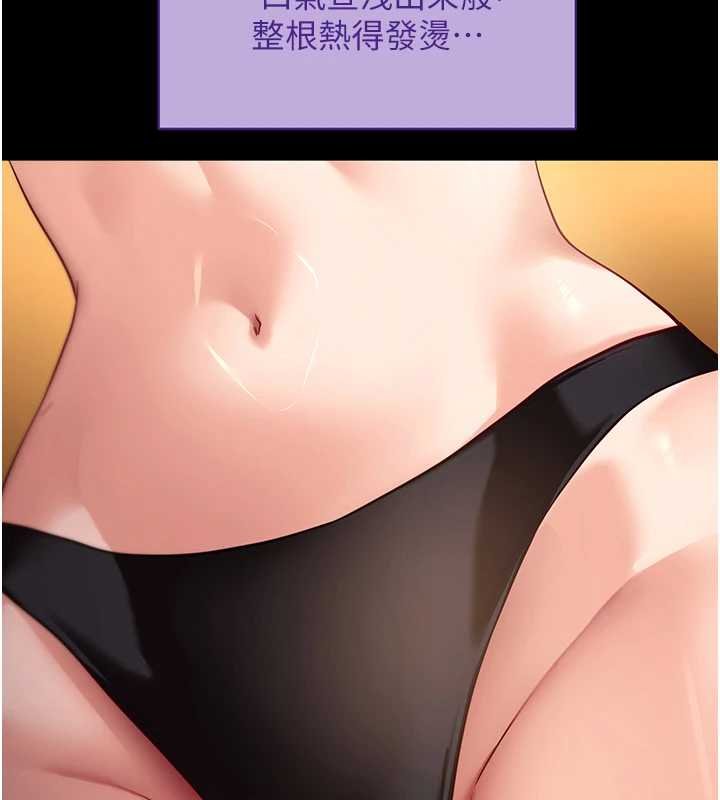 第43话-煞不住车了，帮忙一下?