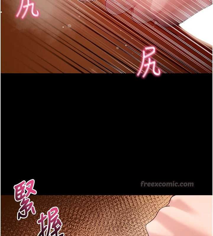 第43话-煞不住车了，帮忙一下?
