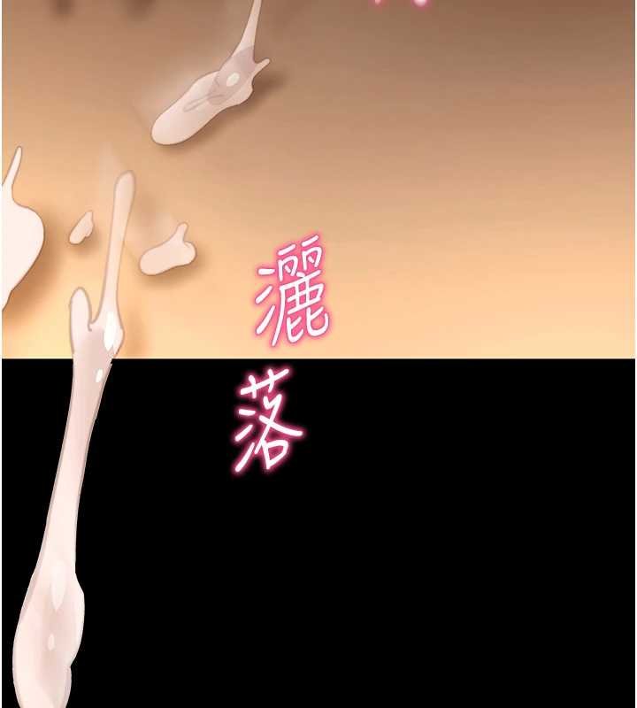 第43话-煞不住车了，帮忙一下?