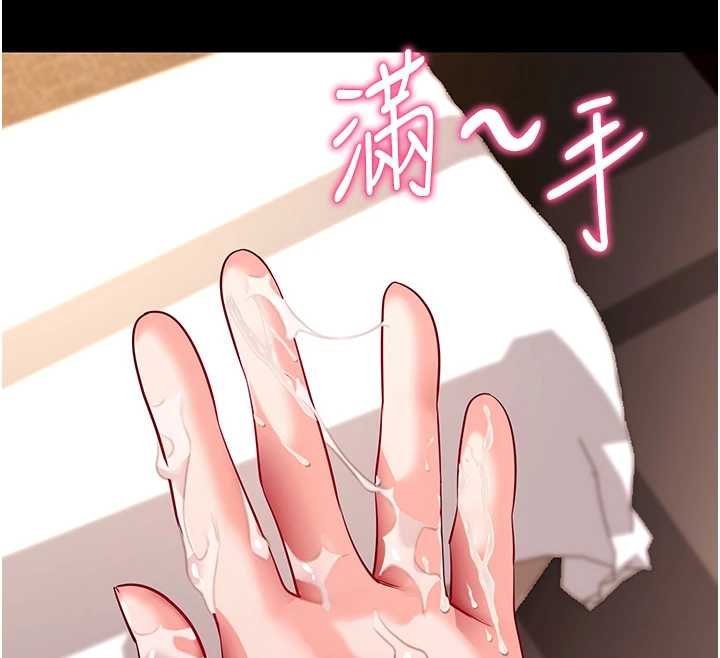 第43话-煞不住车了，帮忙一下?