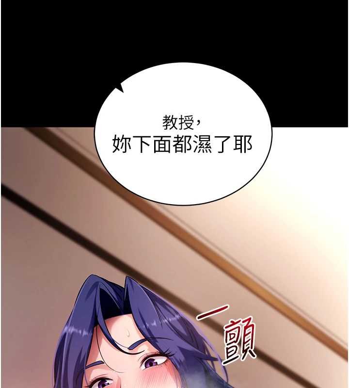 第43话-煞不住车了，帮忙一下?