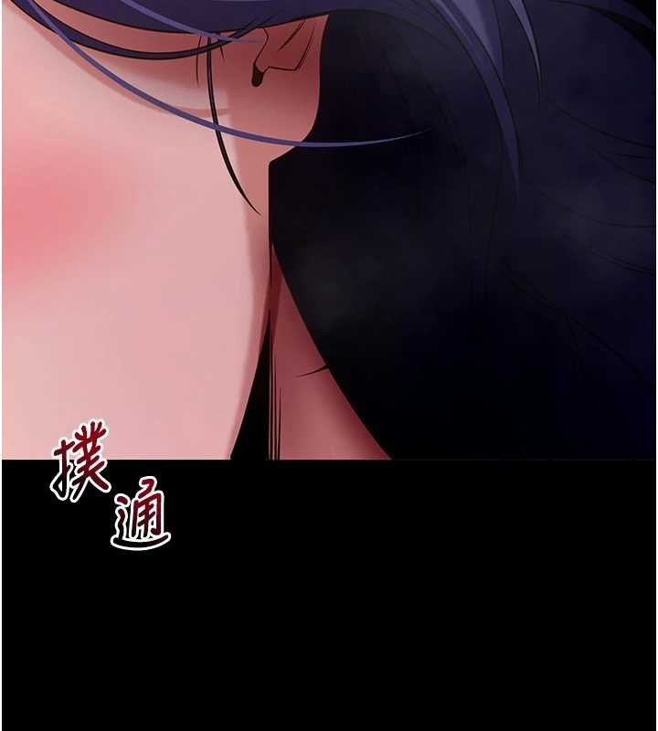 第43话-煞不住车了，帮忙一下?