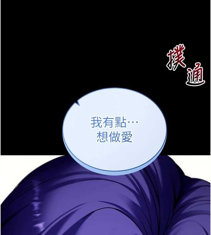 第43话-煞不住车了，帮忙一下?