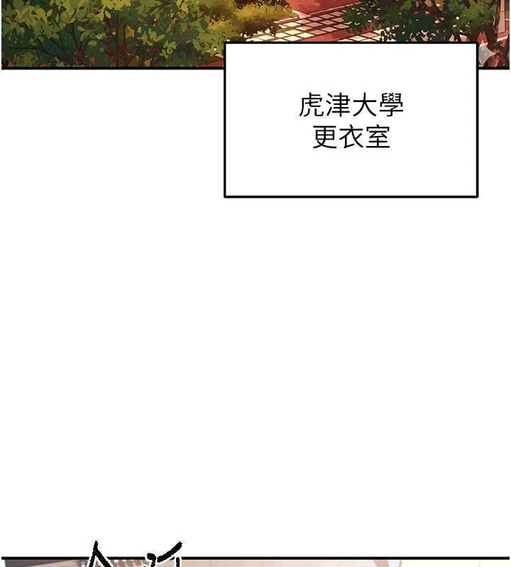 第42话-初夜对象再访