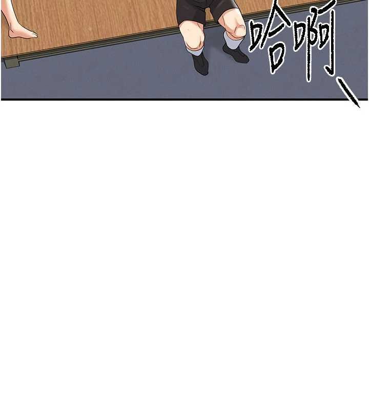 第42话-初夜对象再访