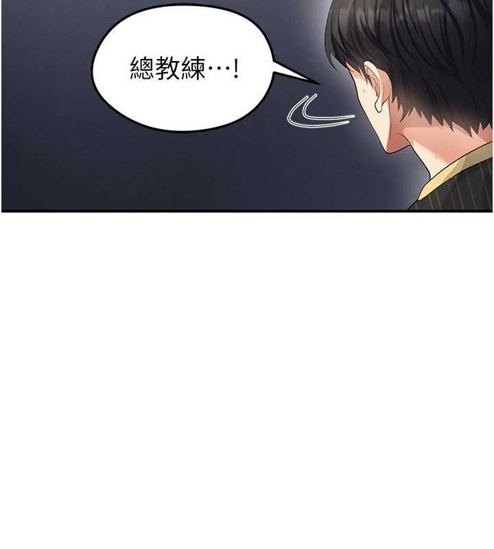 第42话-初夜对象再访