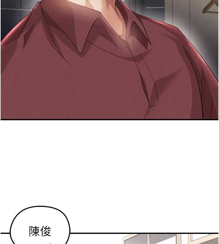 第42话-初夜对象再访