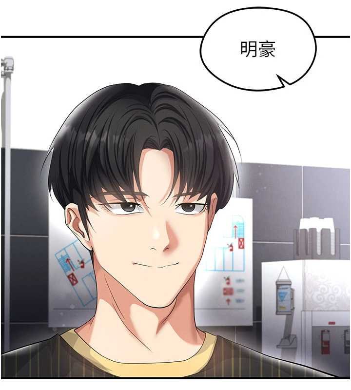第42话-初夜对象再访