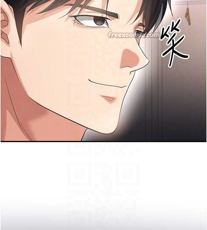第42话-初夜对象再访