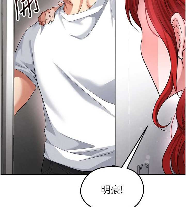 第42话-初夜对象再访