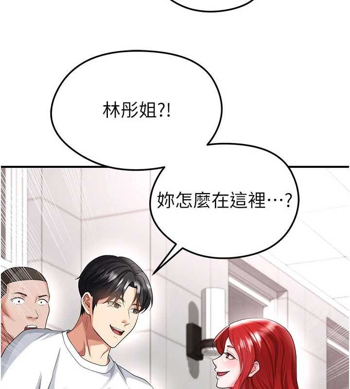 第42话-初夜对象再访