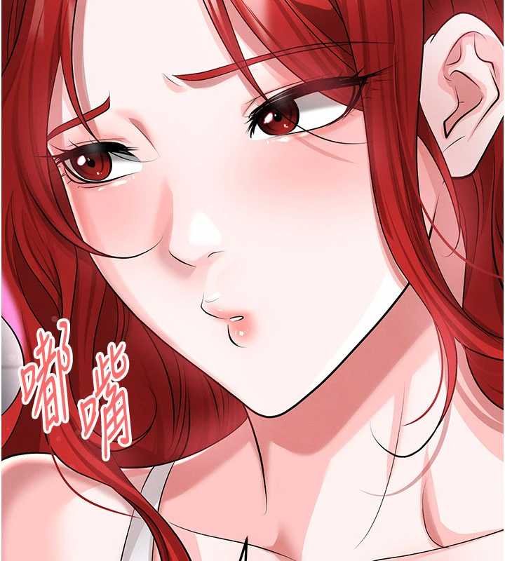 第42话-初夜对象再访