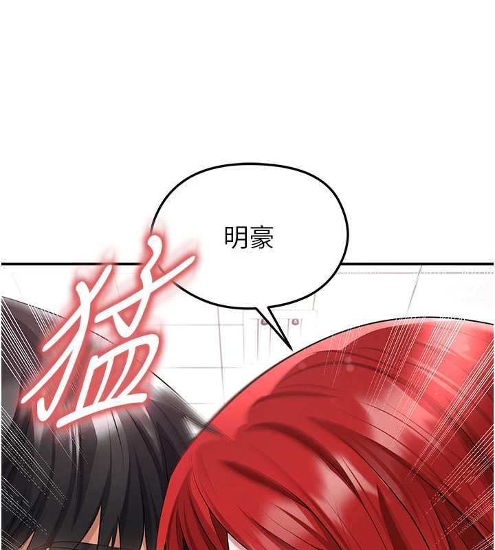 第42话-初夜对象再访
