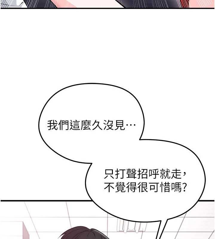 第42话-初夜对象再访
