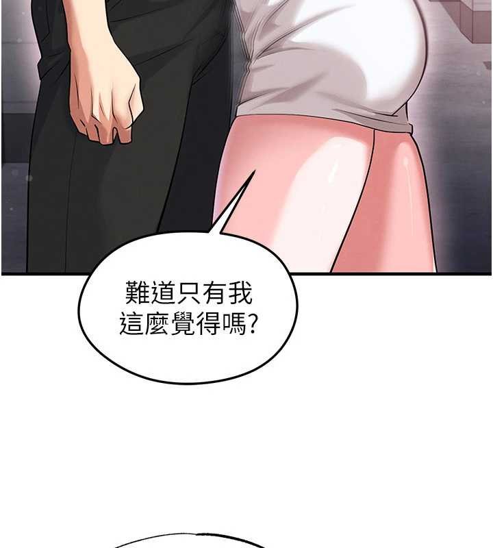 第42话-初夜对象再访