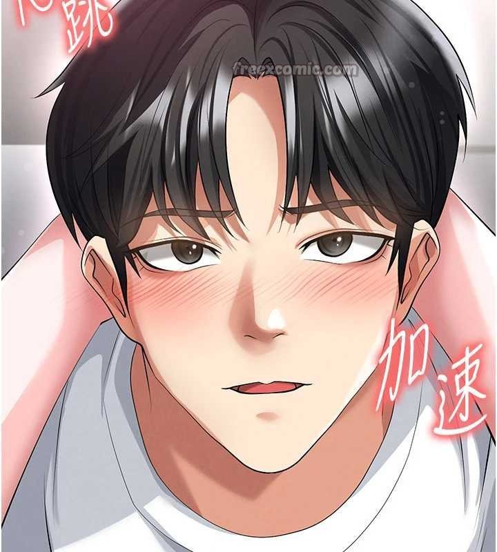 第42话-初夜对象再访