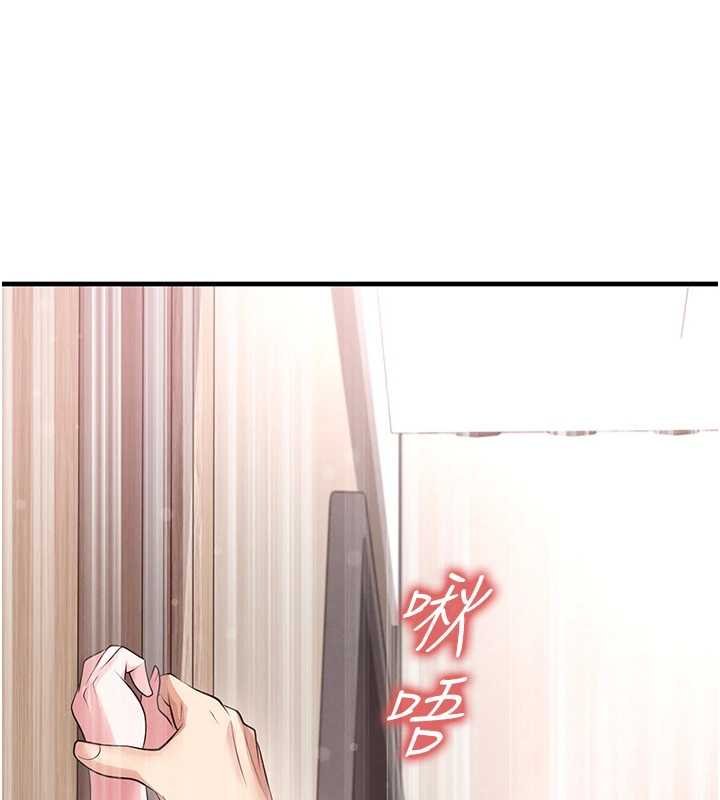 第42话-初夜对象再访