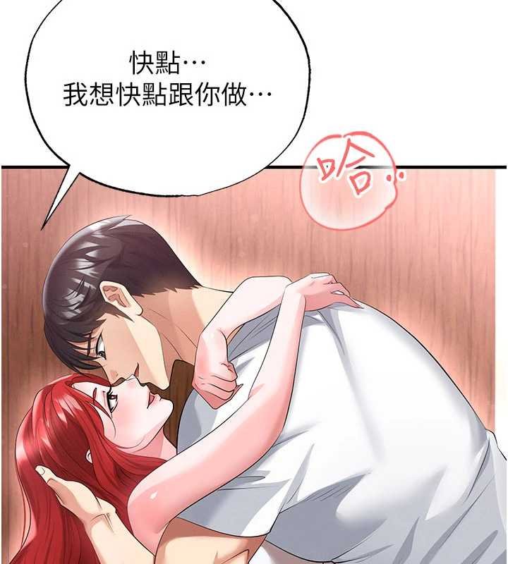 第42话-初夜对象再访