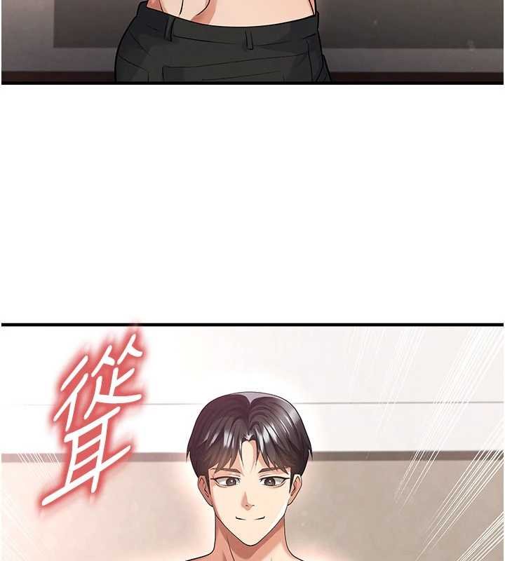 第42话-初夜对象再访