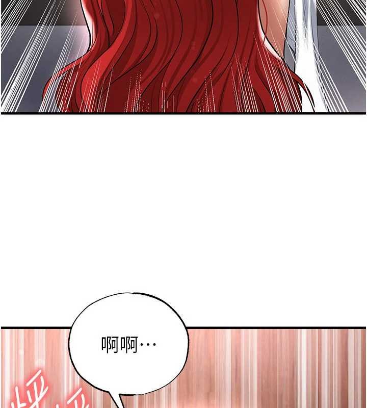 第42话-初夜对象再访