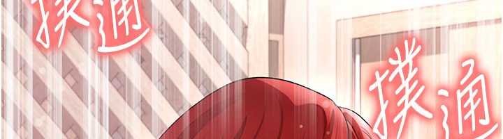 第42话-初夜对象再访