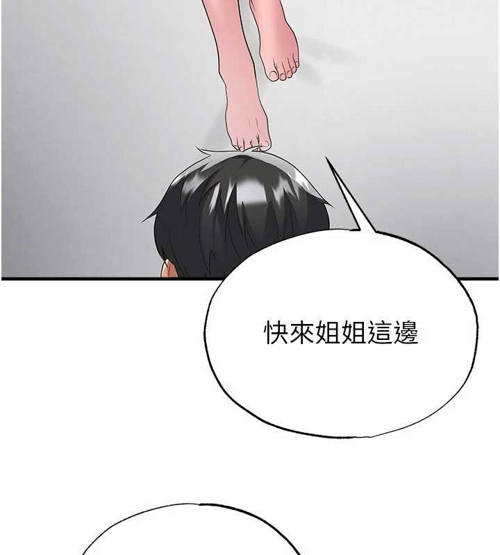 第42话-初夜对象再访