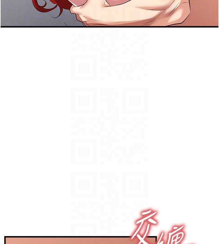 第42话-初夜对象再访