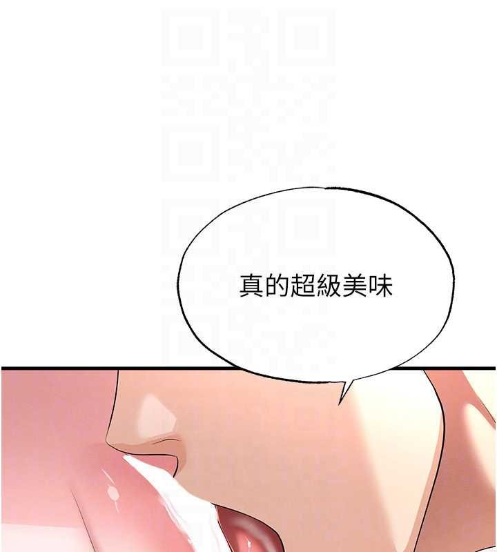 第42话-初夜对象再访