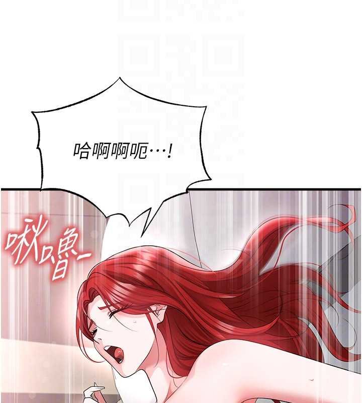 第42话-初夜对象再访