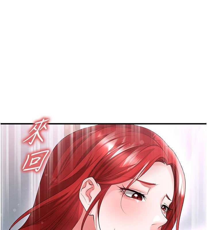 第42话-初夜对象再访