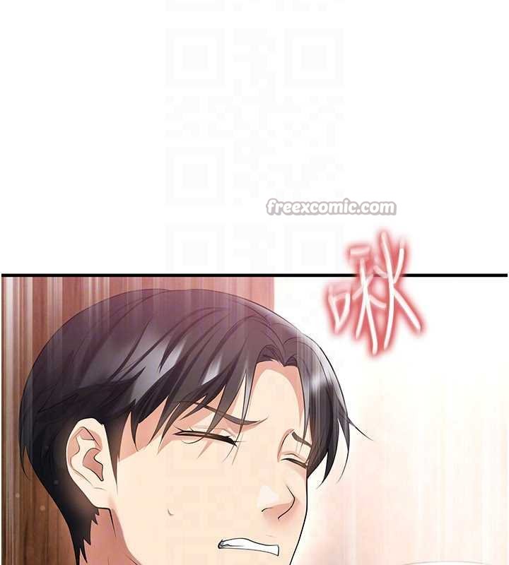 第42话-初夜对象再访