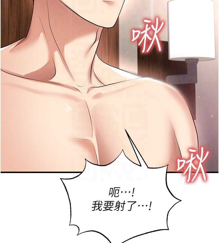 第42话-初夜对象再访