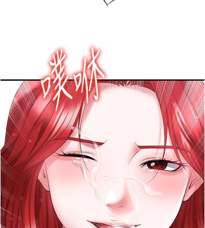 第42话-初夜对象再访