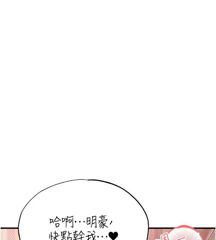 第42话-初夜对象再访