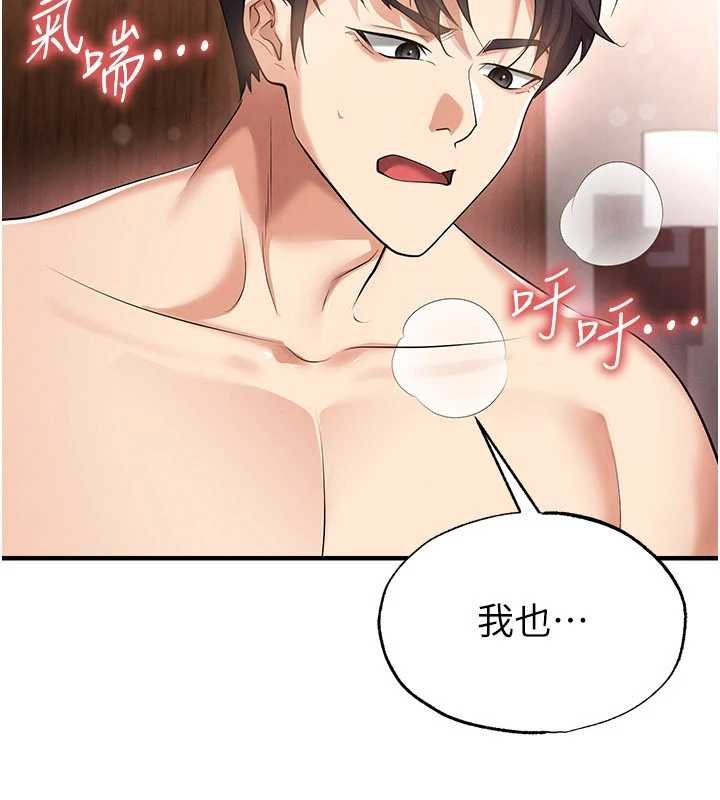 第42话-初夜对象再访